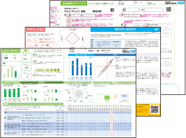 あすがく、ビッグデータに基づく詳細な分析結果